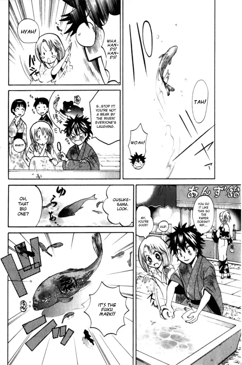 Kitsune no Yomeiri Chapter 5 10